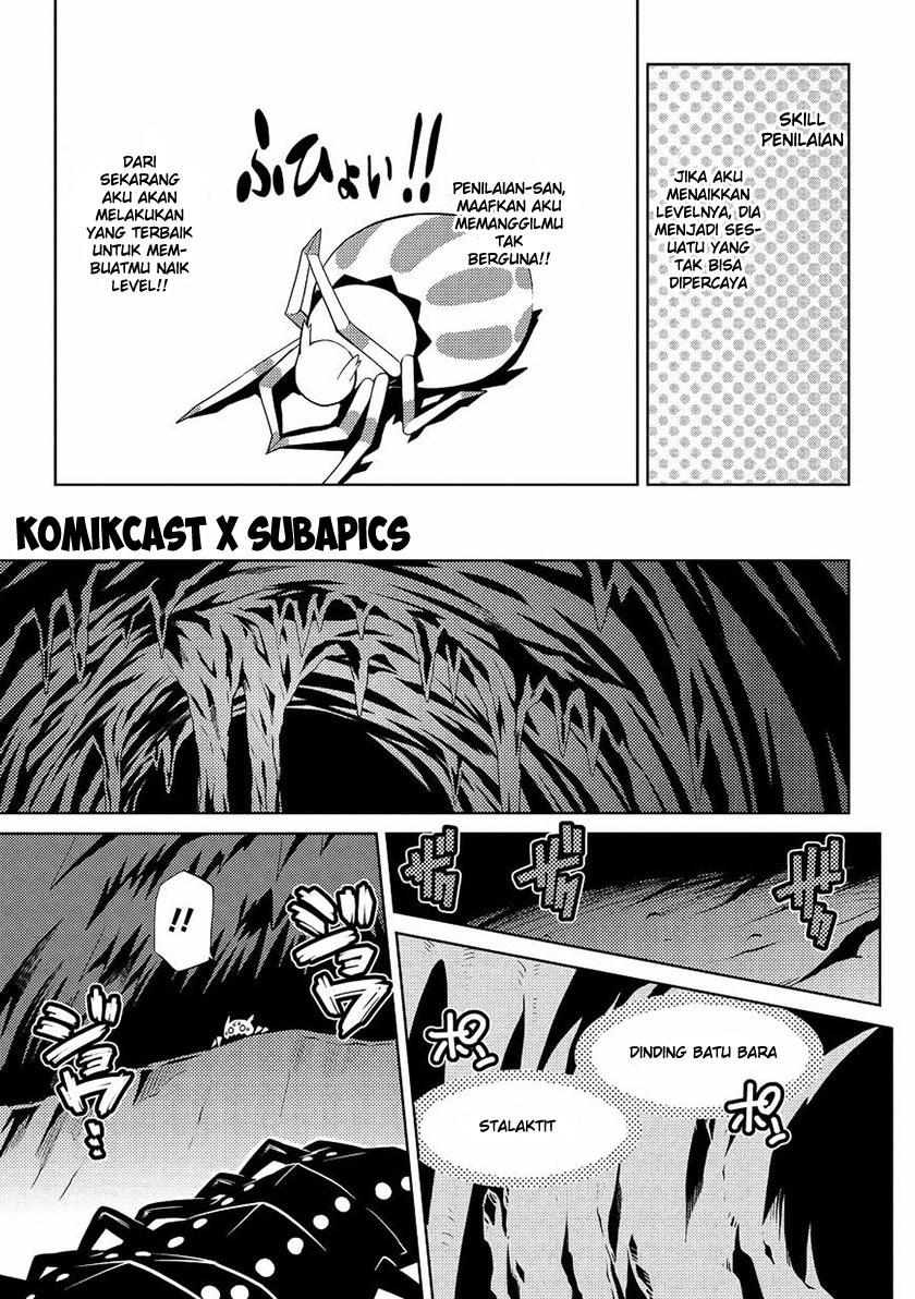 Kumo desu ga, Nani Ka?